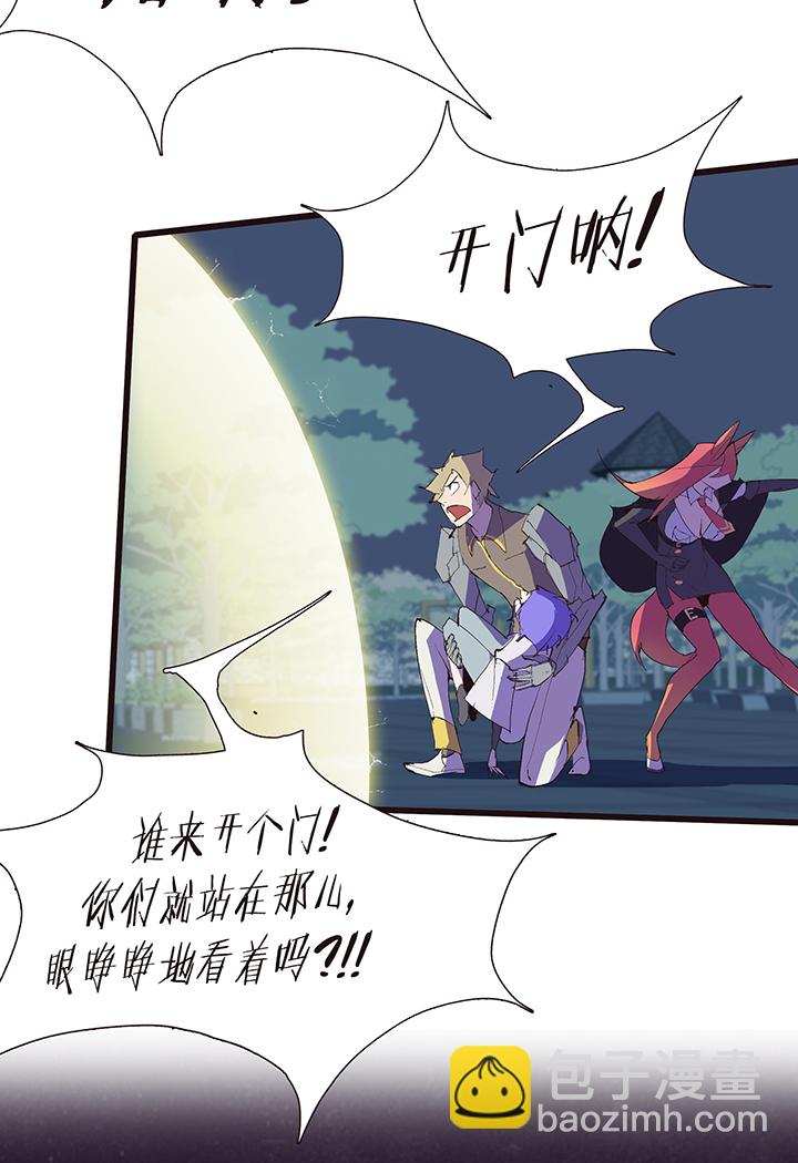 【第四章】120-第124话