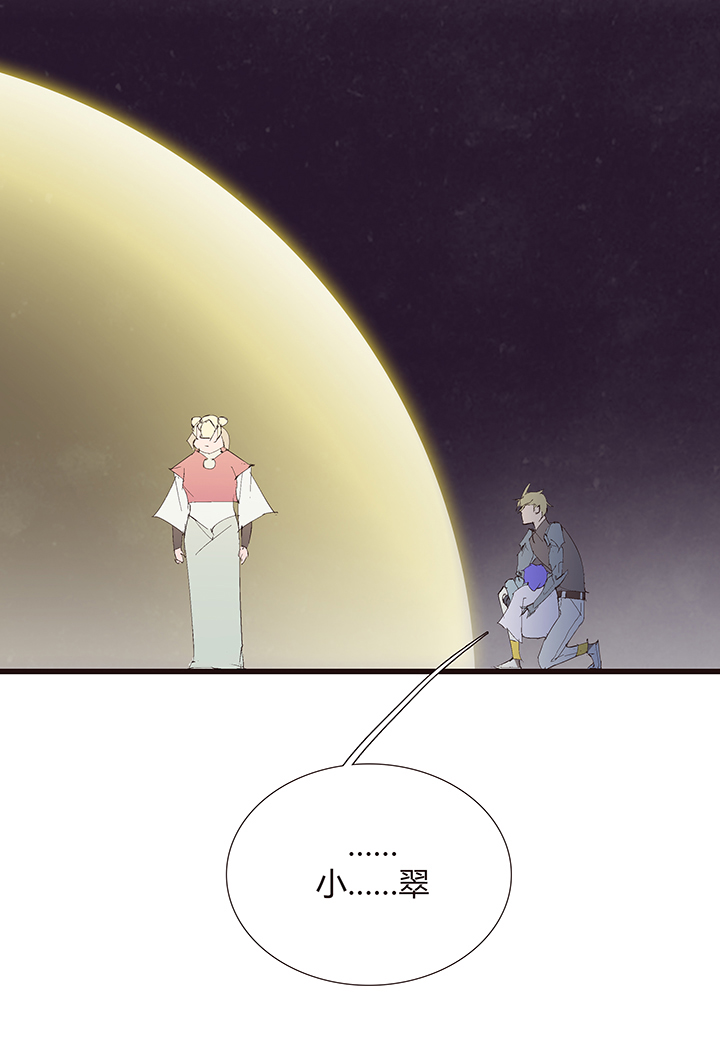 【第四章】120-第124话