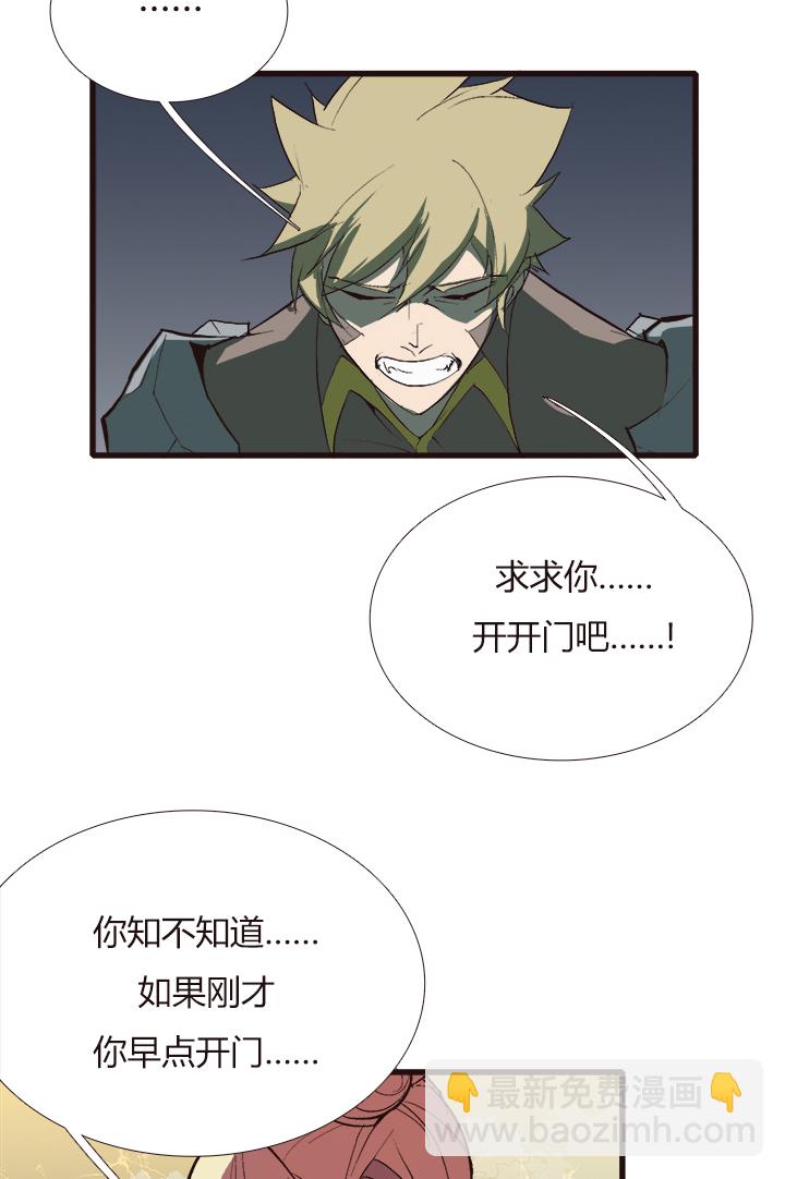 【第四章】120-第124话