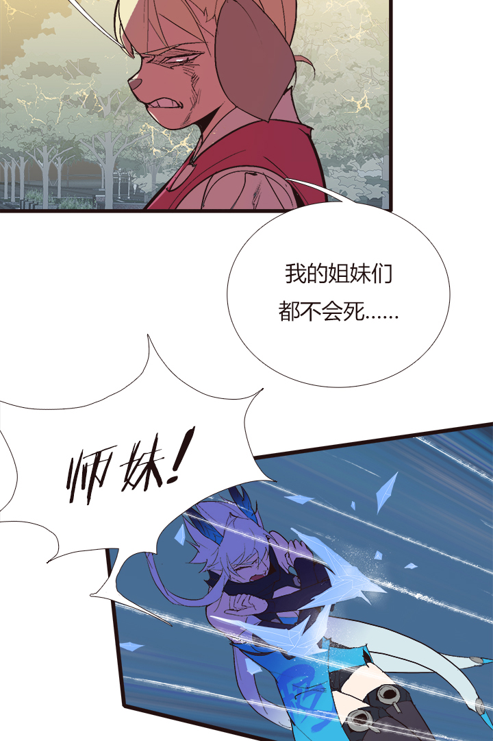 【第四章】120-第124话