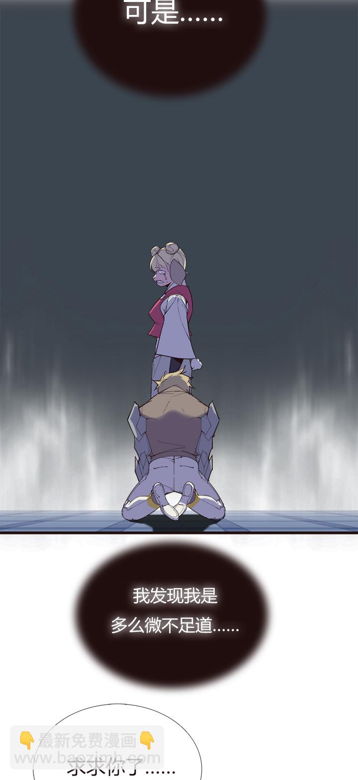 【第四章】120-第124话