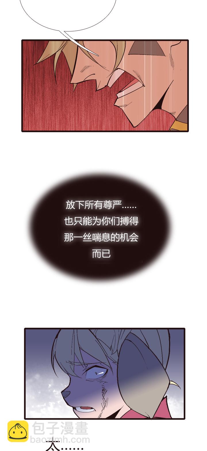 【第四章】120-第124话