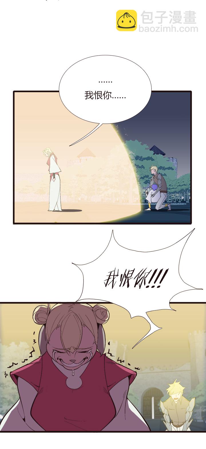 【第四章】120-第124话