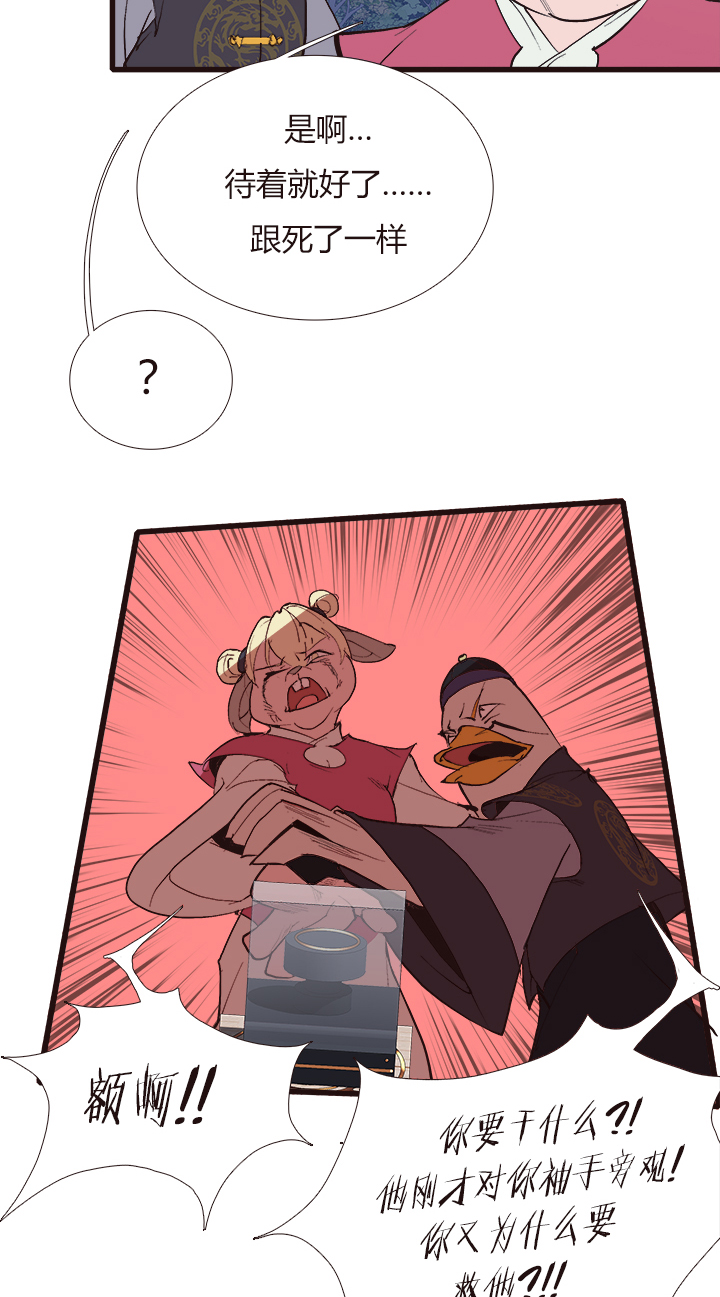 【第四章】120-第124话