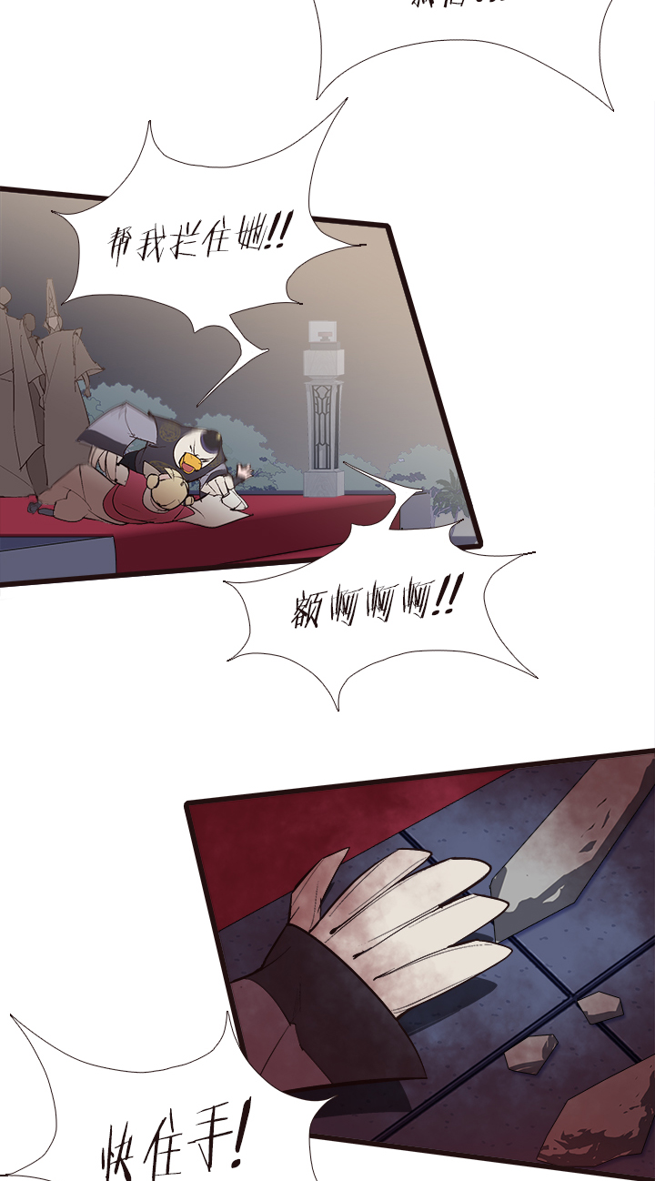 【第四章】120-第124话