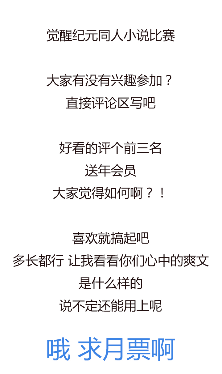 【第四章】120-第124话