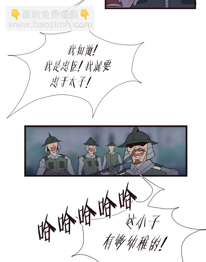 【第四章】120-第124话