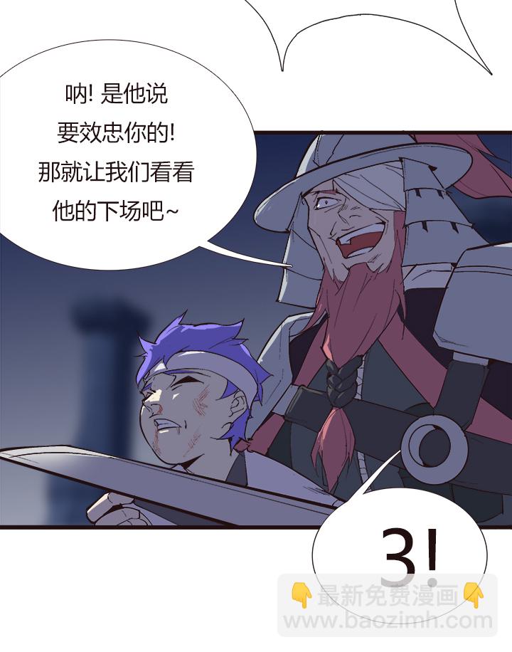 【第四章】120-第124话