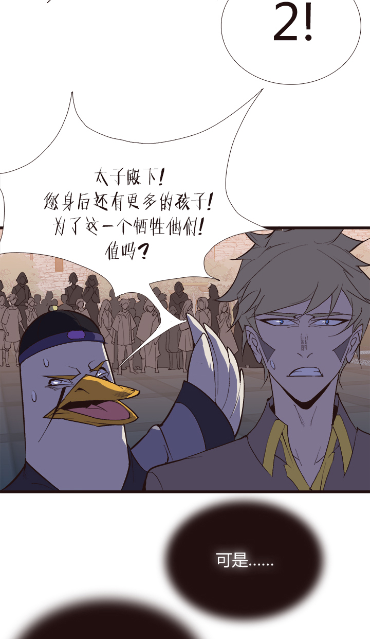 【第四章】120-第124话