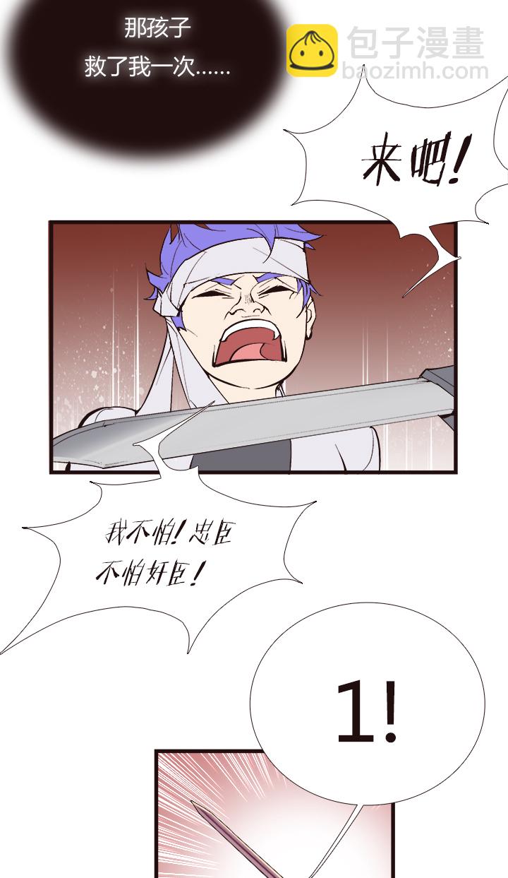 【第四章】120-第124话