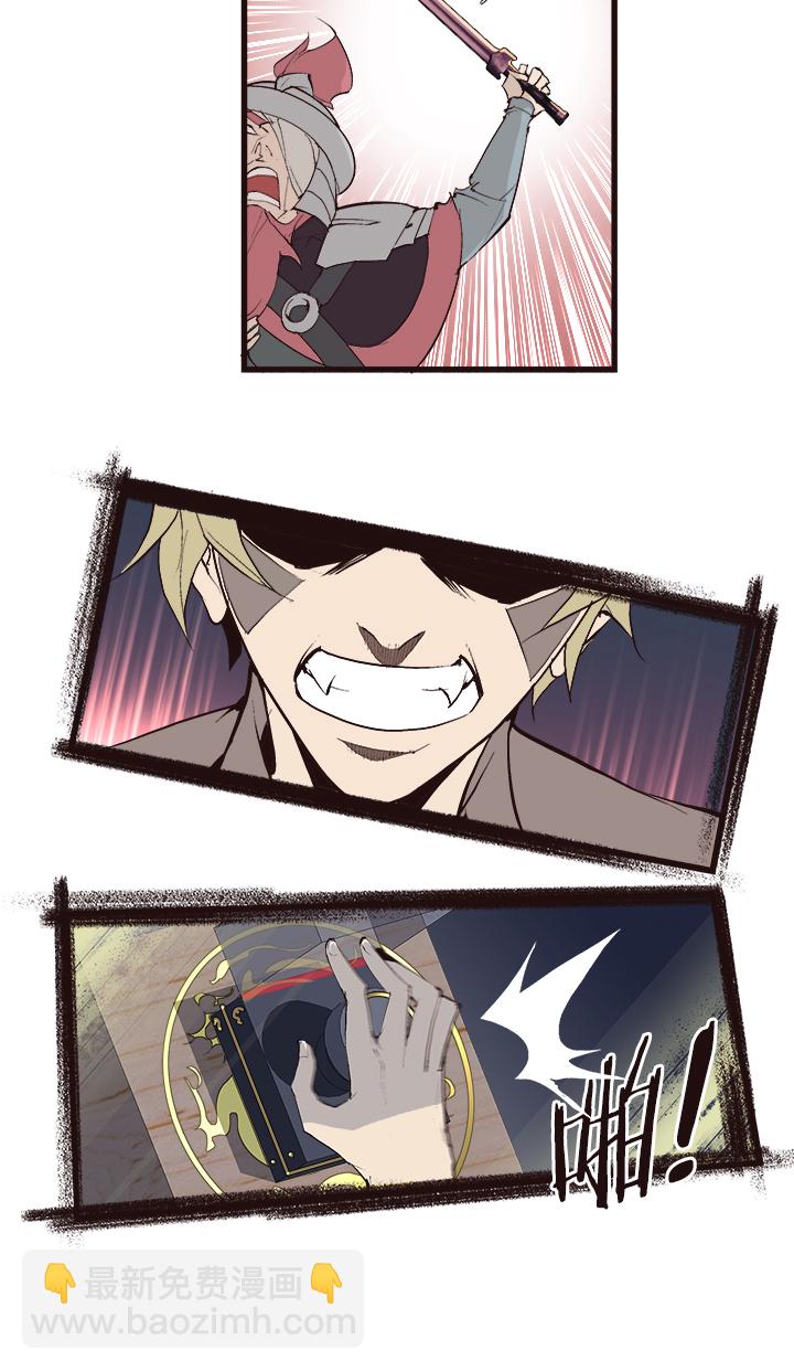 【第四章】120-第124话