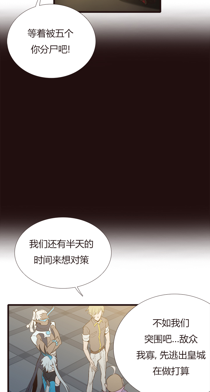 【第四章】122-第126话