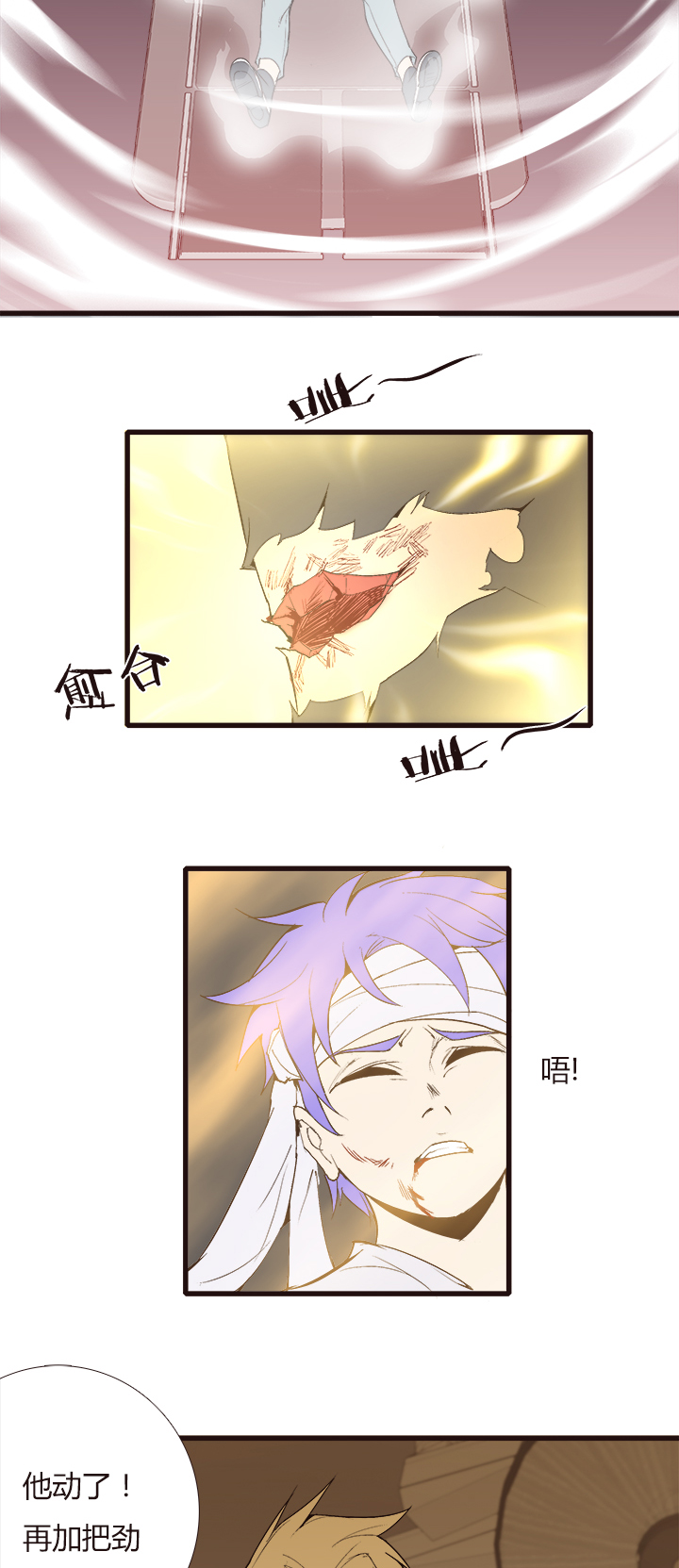 【第四章】122-第126话