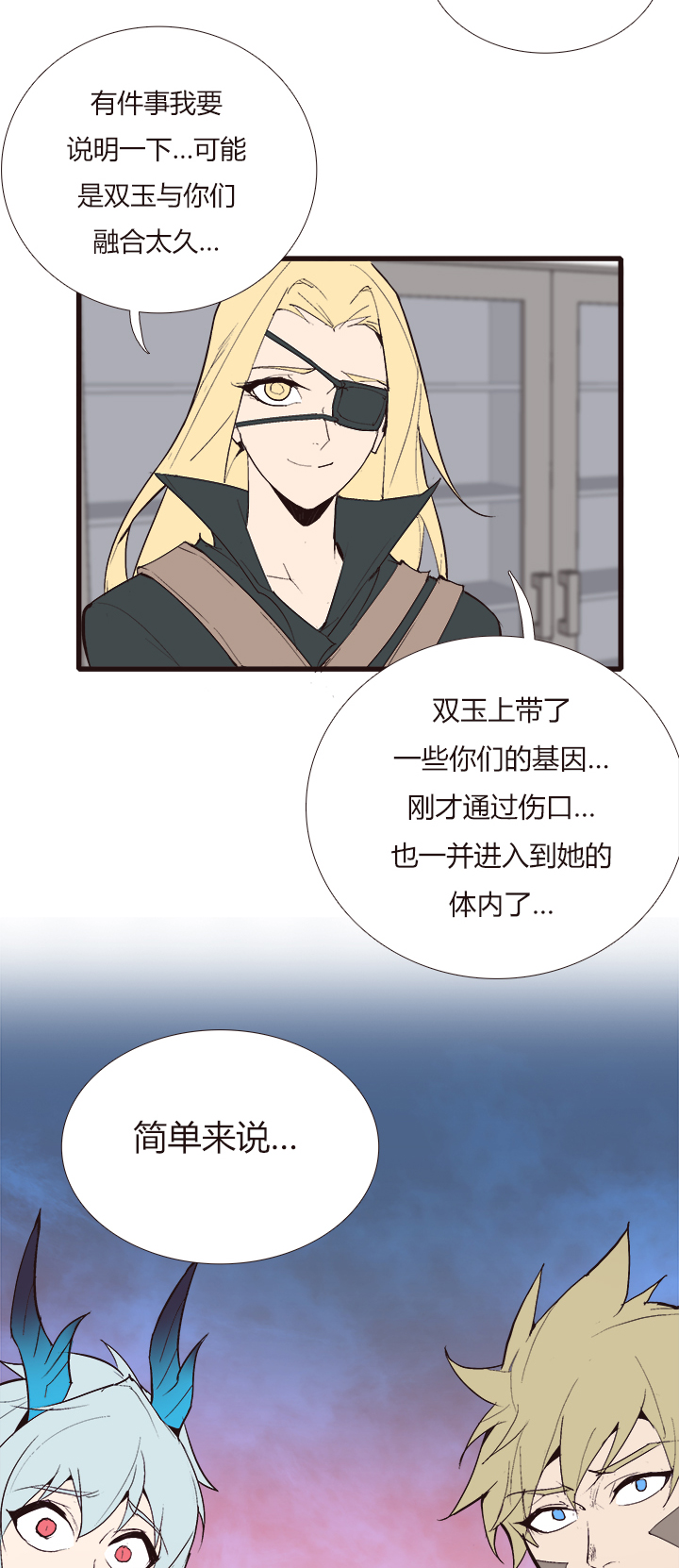 【第四章】122-第126话