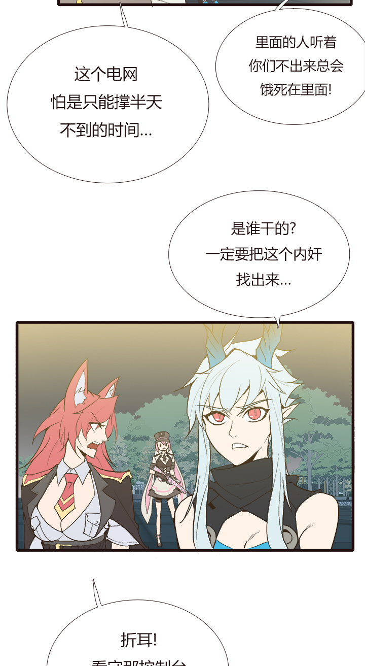 【第四章】122-第126话