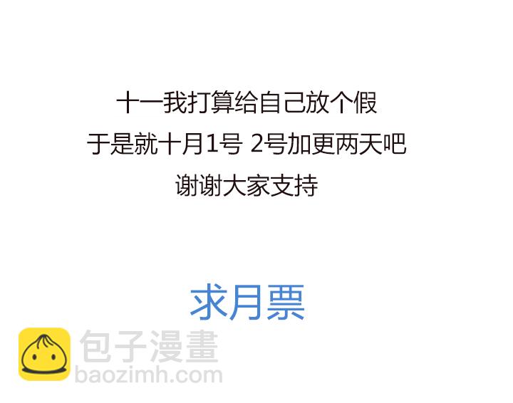 【第四章】122-第126话