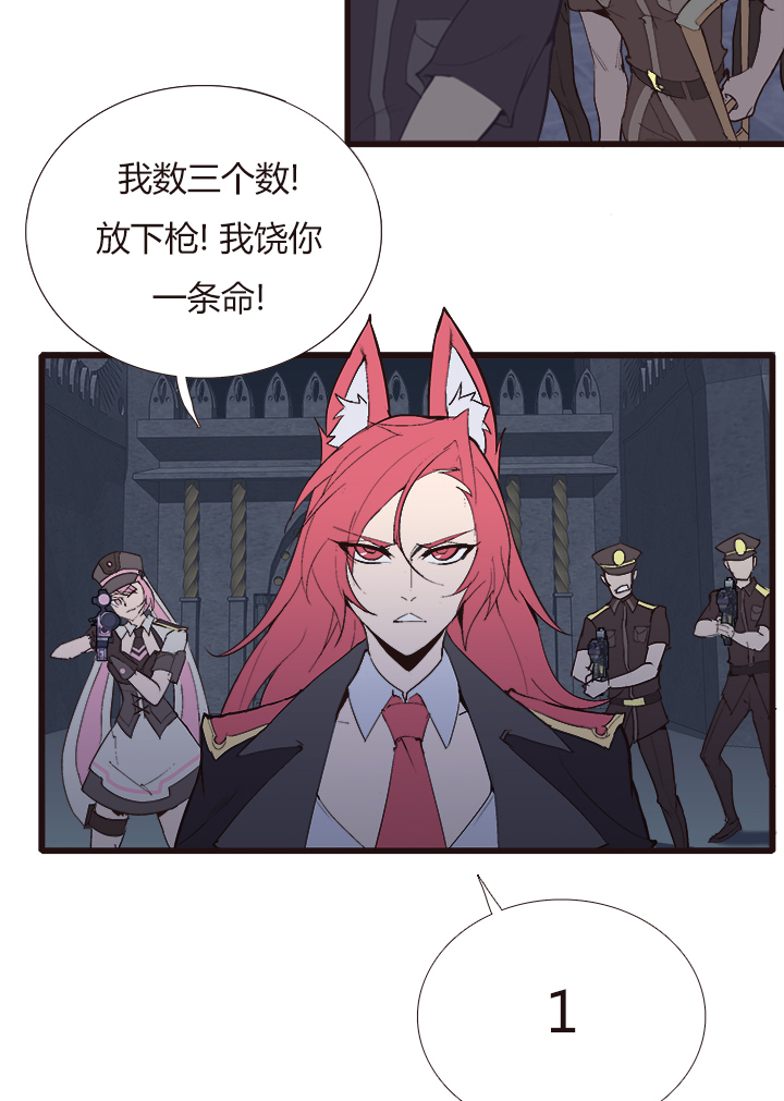 【第四章】122-第126话