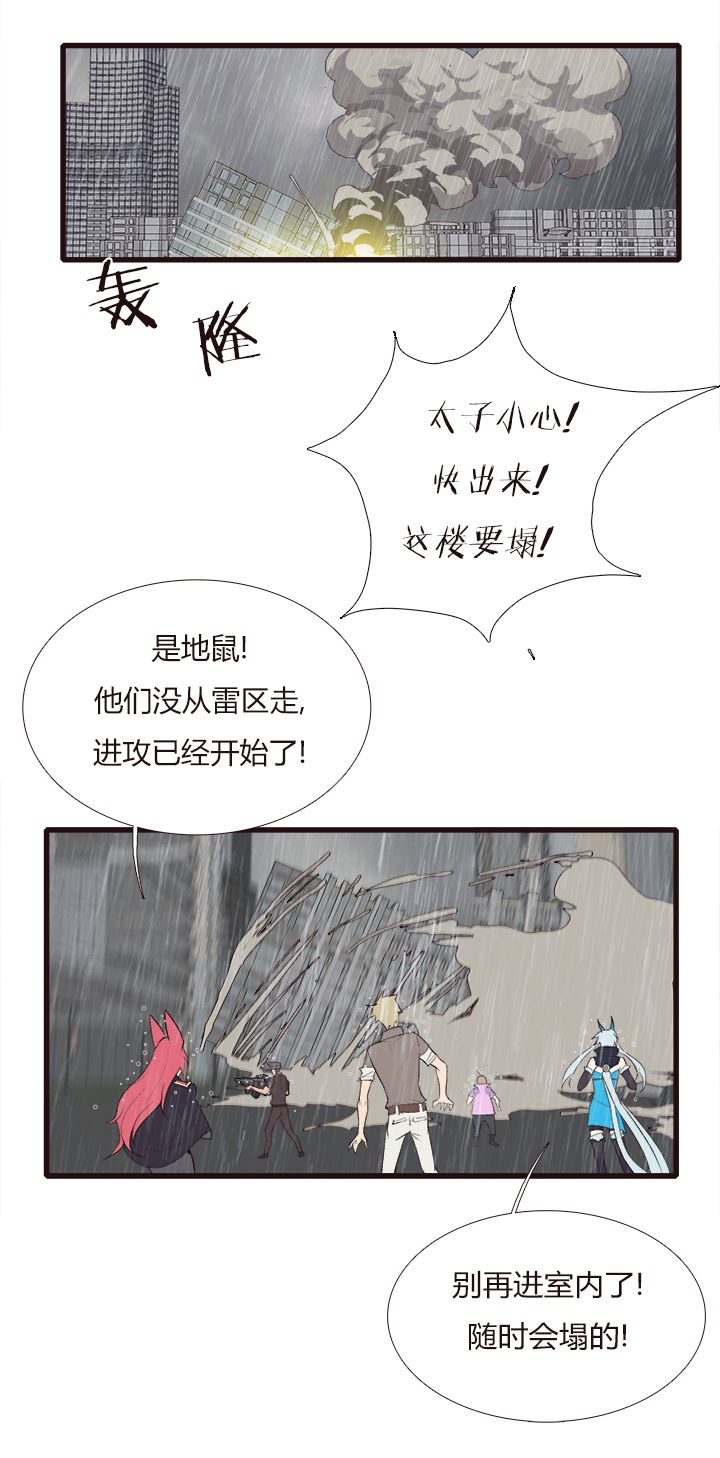 【第四章】124-第128话