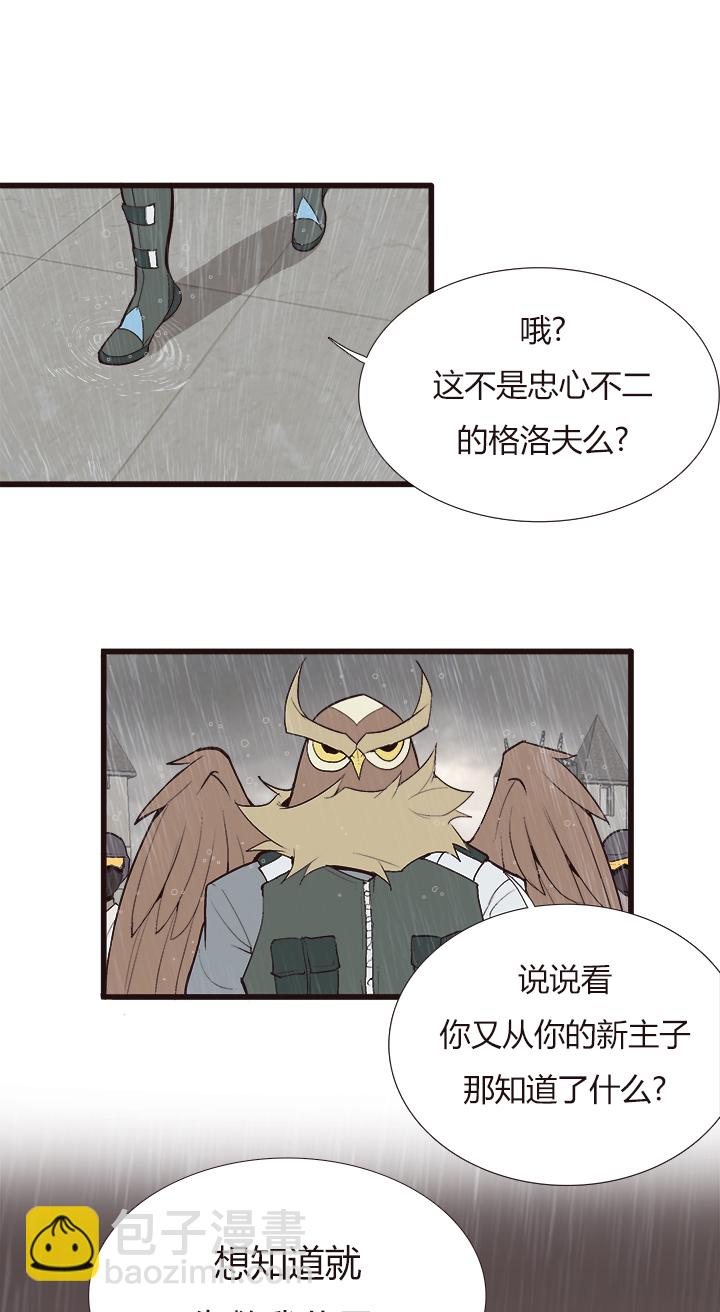 【第四章】124-第128话