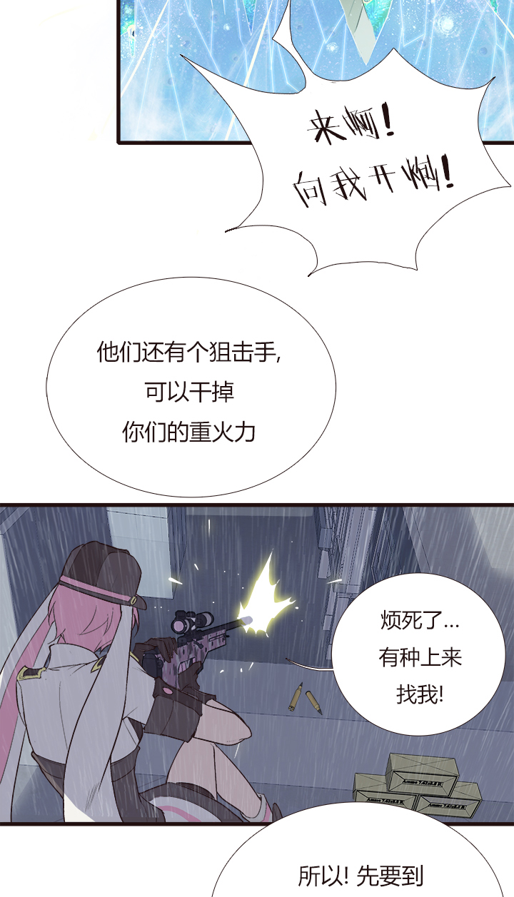 【第四章】124-第128话