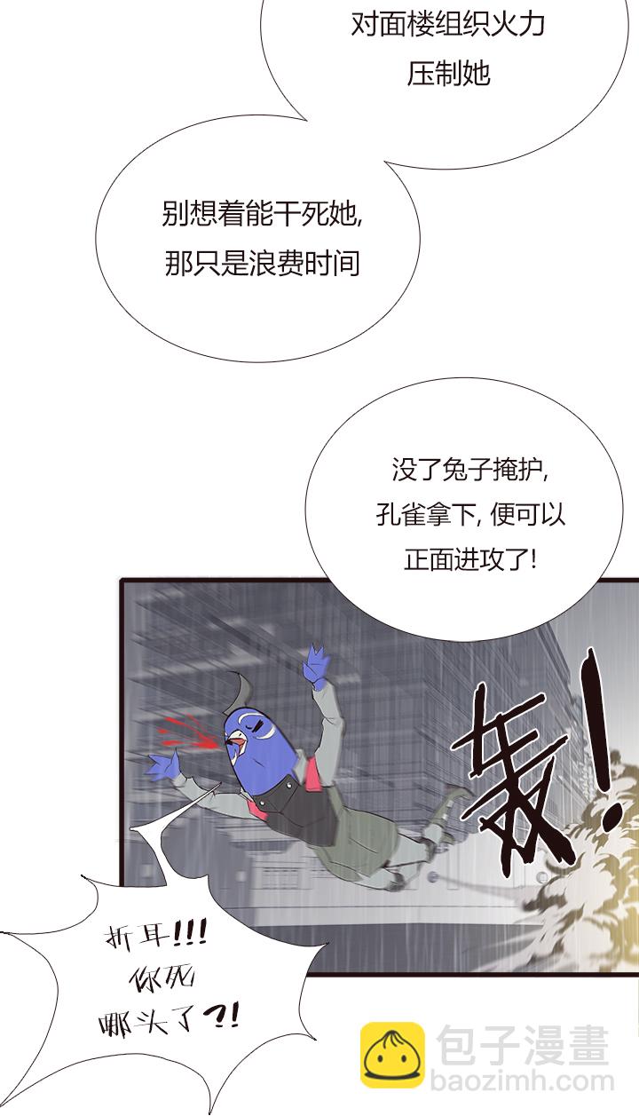 【第四章】124-第128话