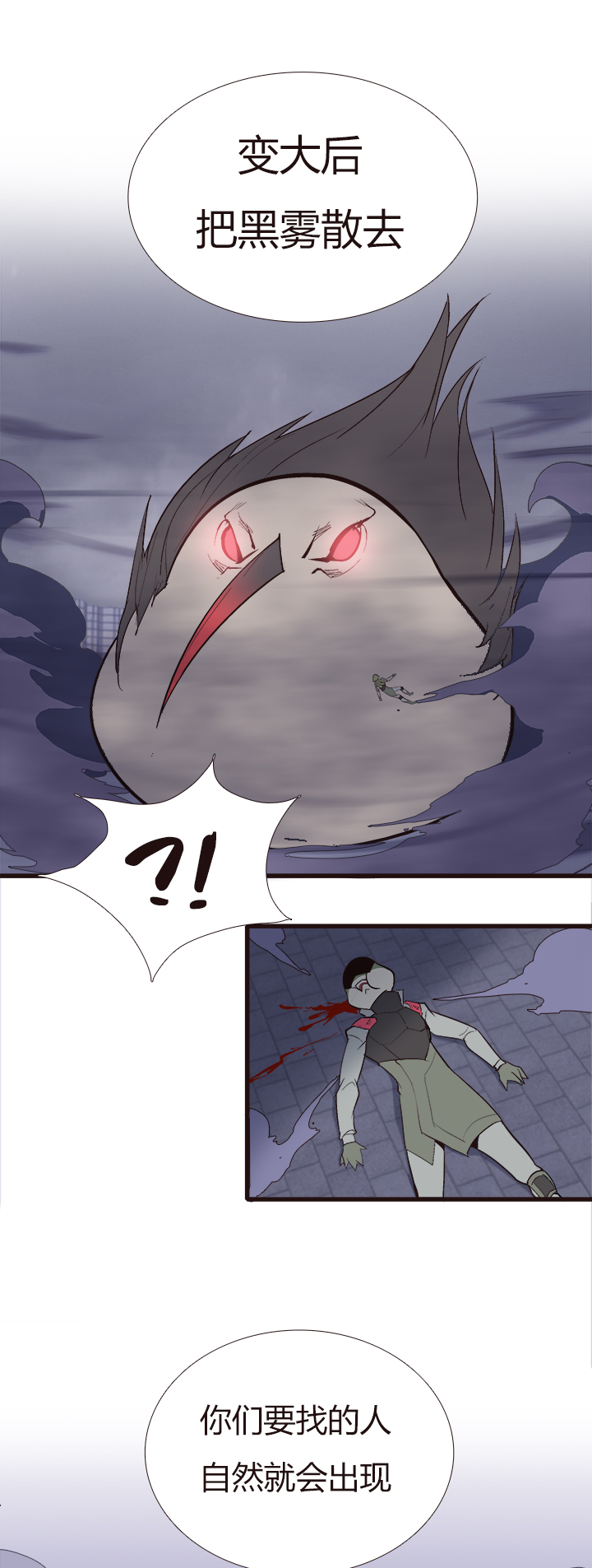 【第四章】124-第128话