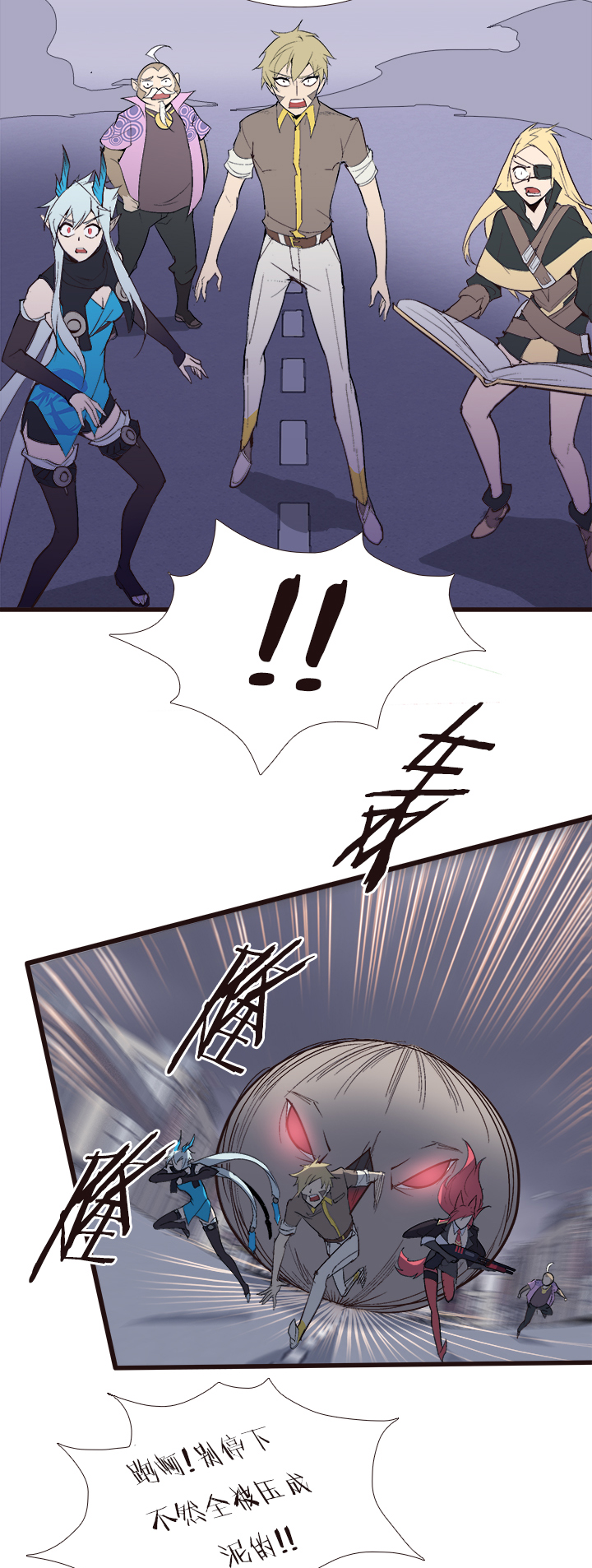 【第四章】124-第128话