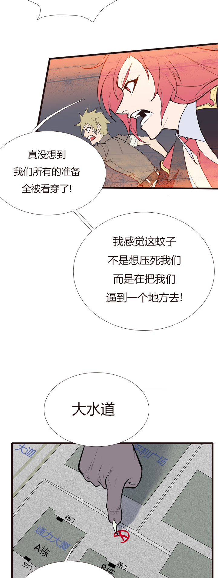 【第四章】124-第128话