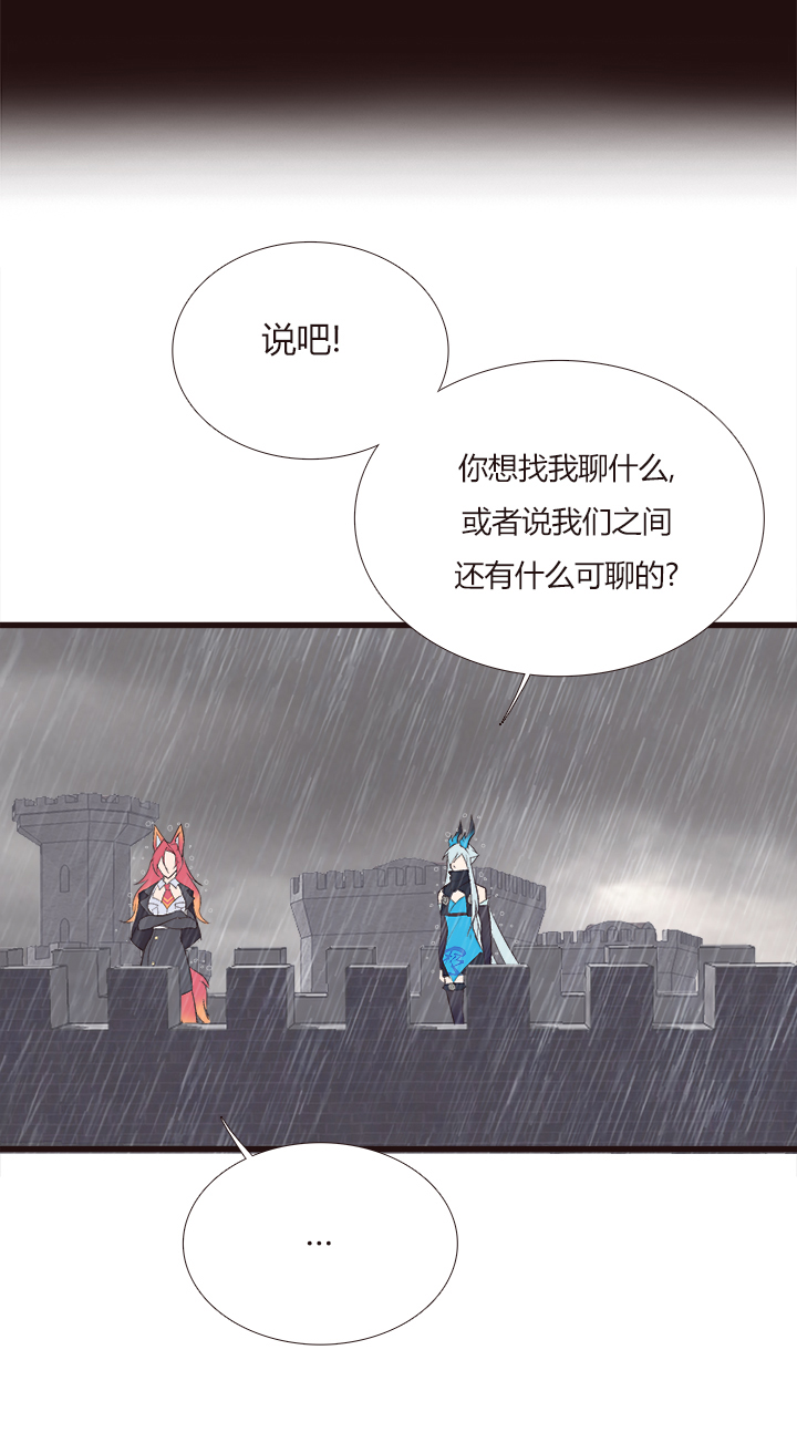 【第四章】124-第128话