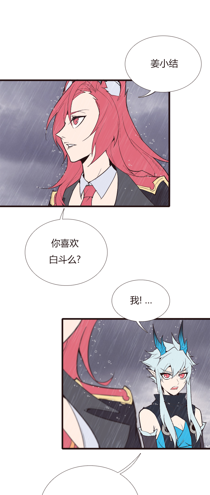 【第四章】124-第128话