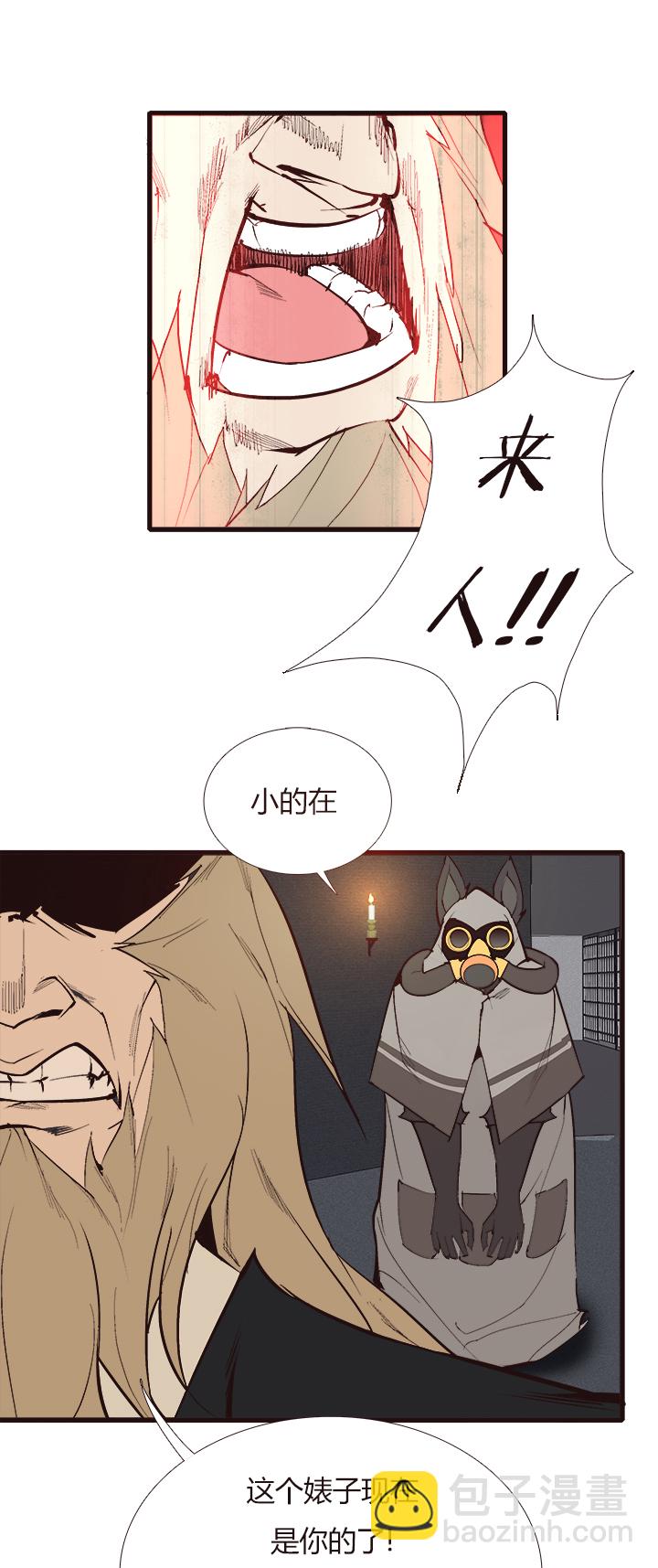 【第四章】126-第130话