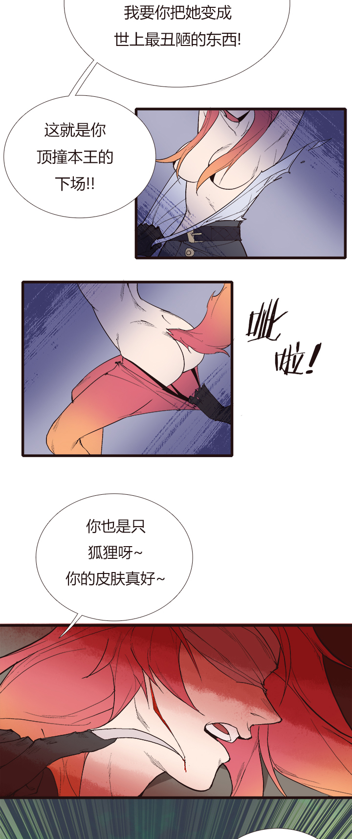 【第四章】126-第130话