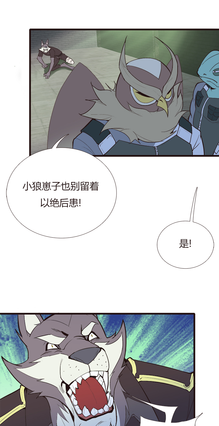 【第四章】126-第130话