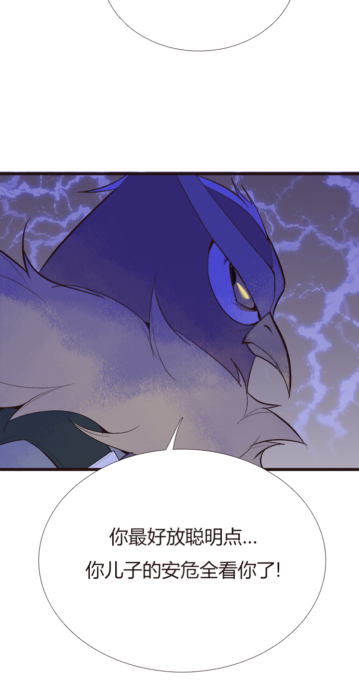 【第四章】126-第130话