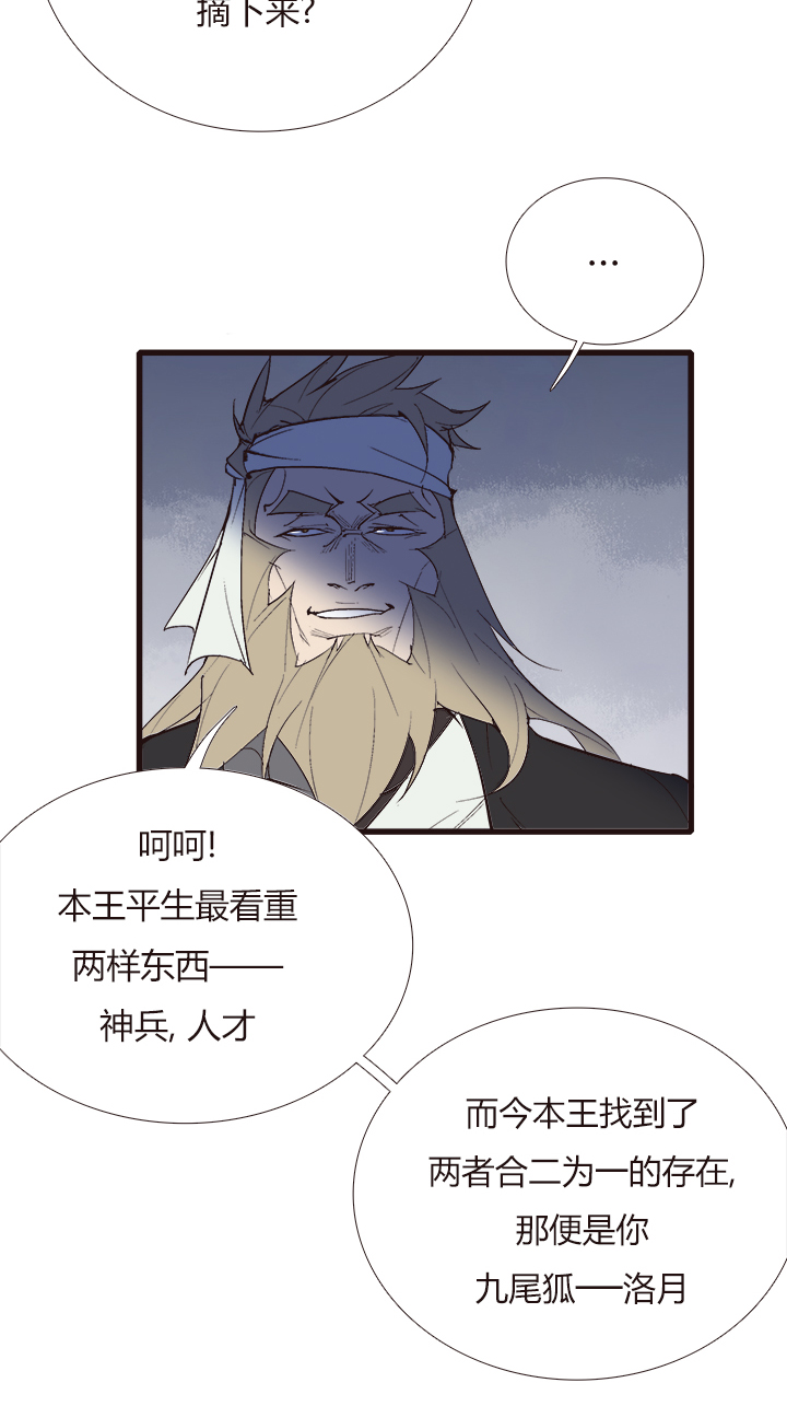 【第四章】126-第130话