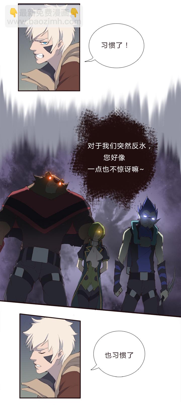 【第一章】014 吃累了歇会-第14话