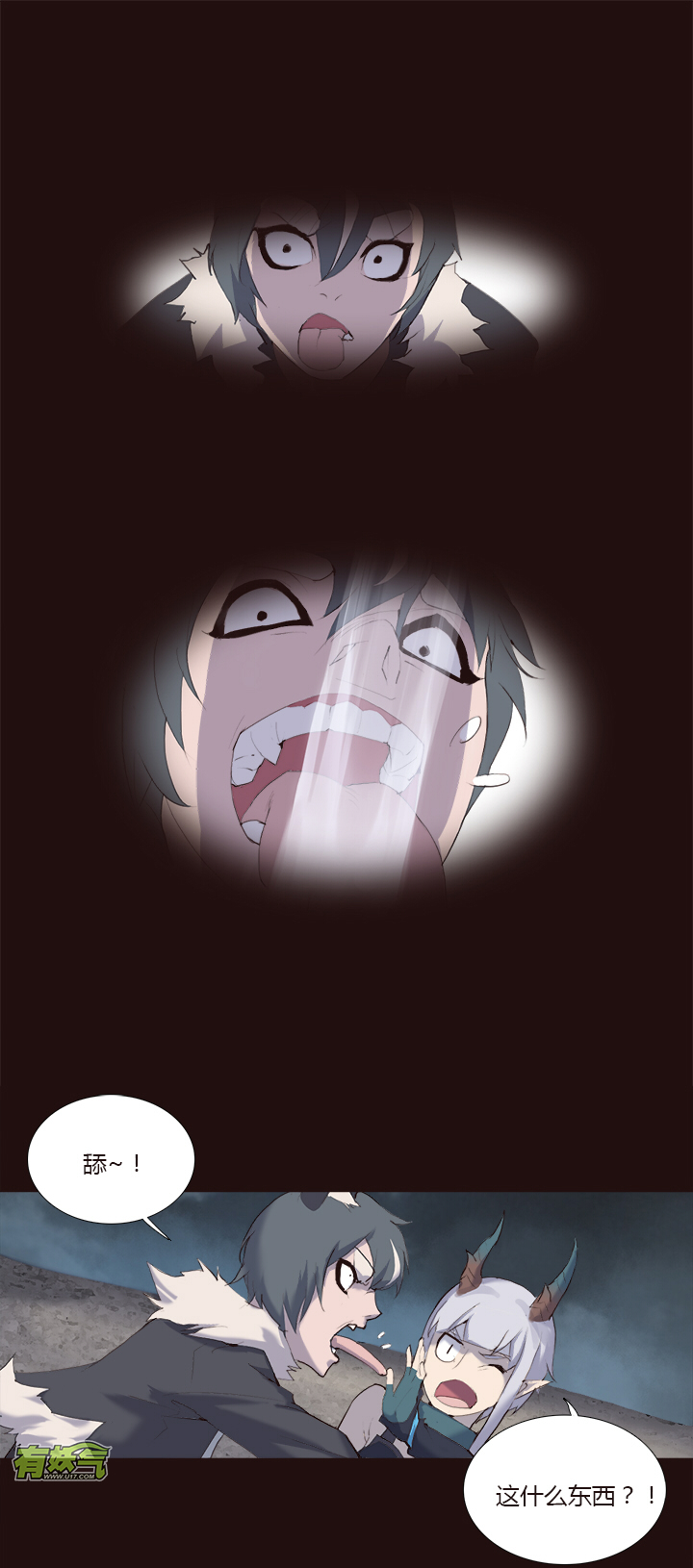 【第一章】014 吃累了歇会-第14话