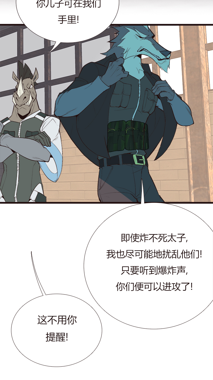 【第四章】128-第132话