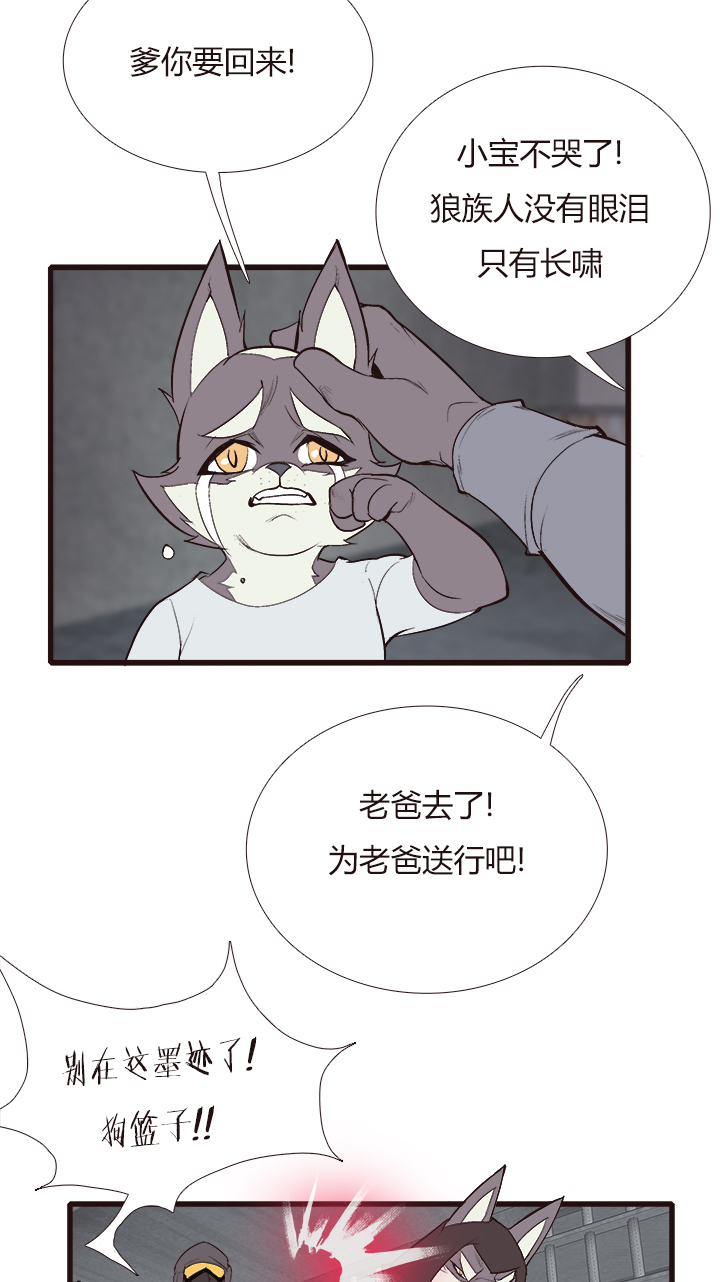 【第四章】128-第132话