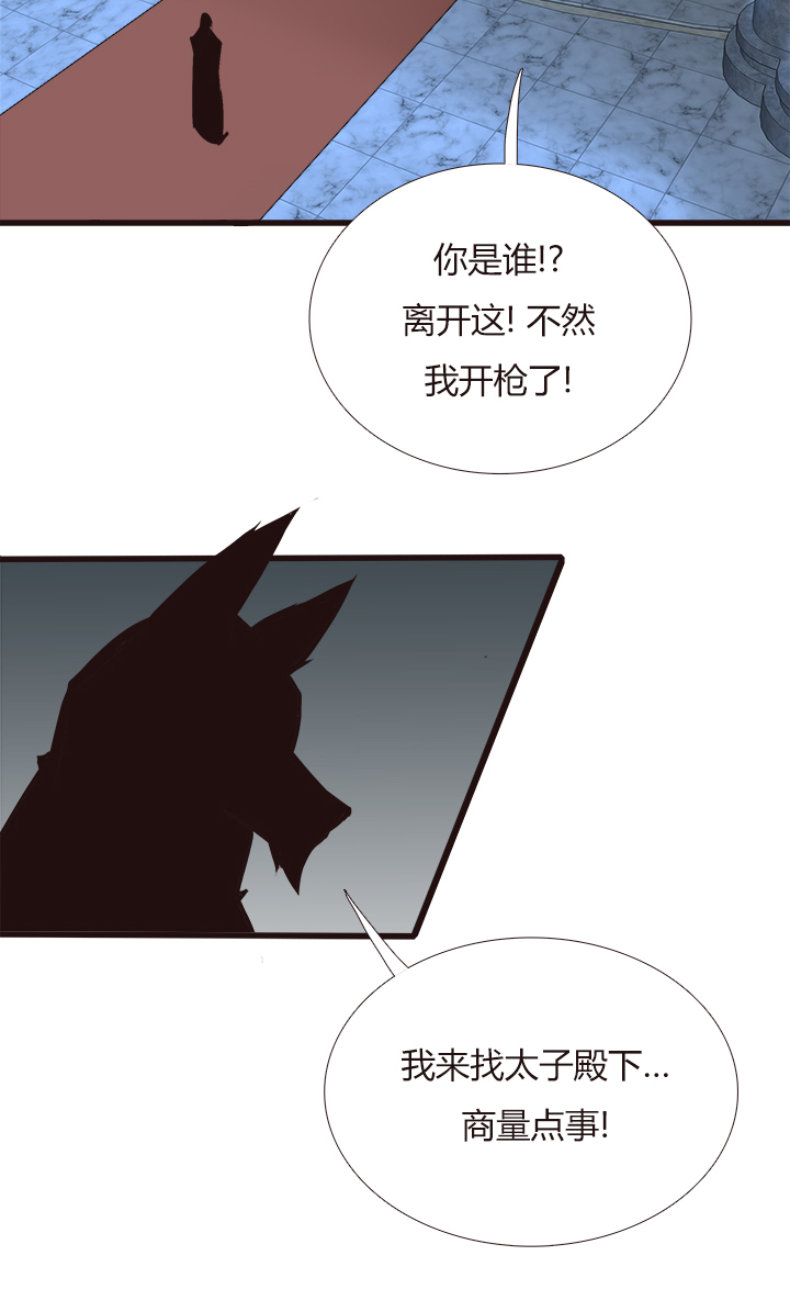 【第四章】128-第132话