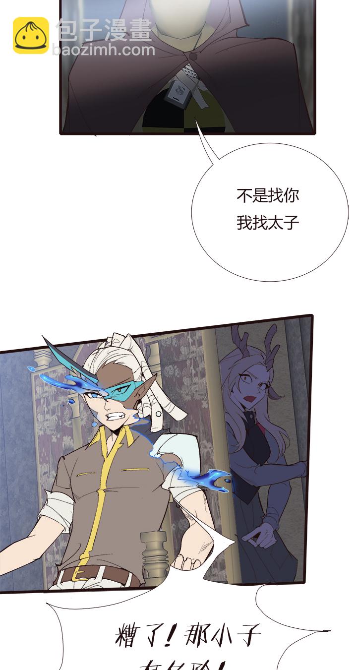 【第四章】128-第132话