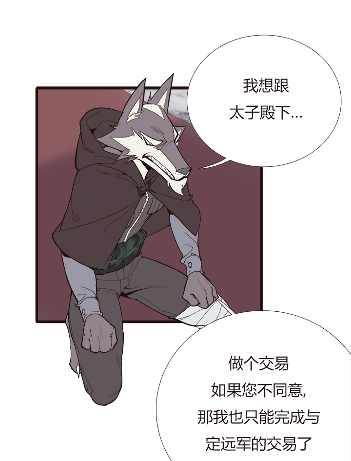 【第四章】128-第132话