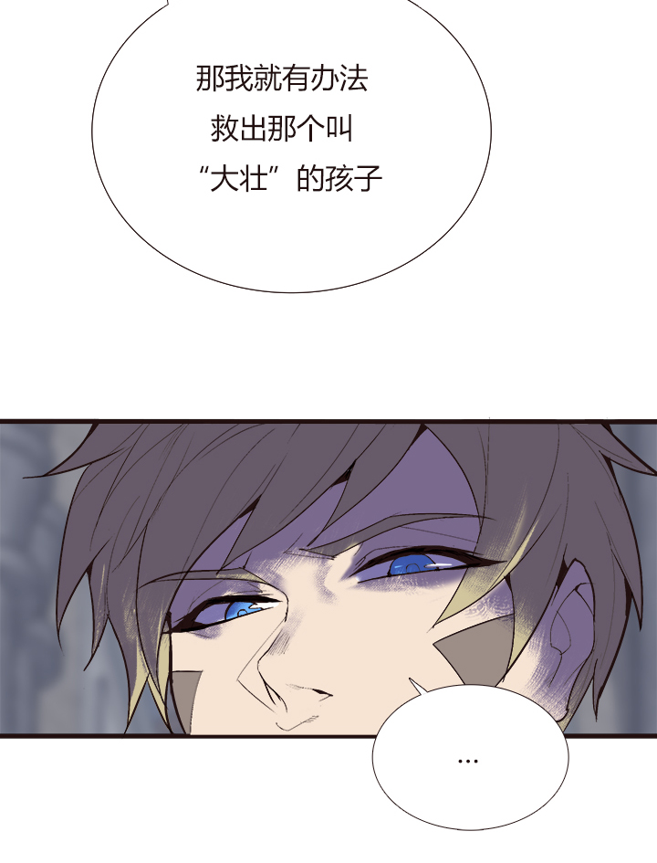 【第四章】128-第132话