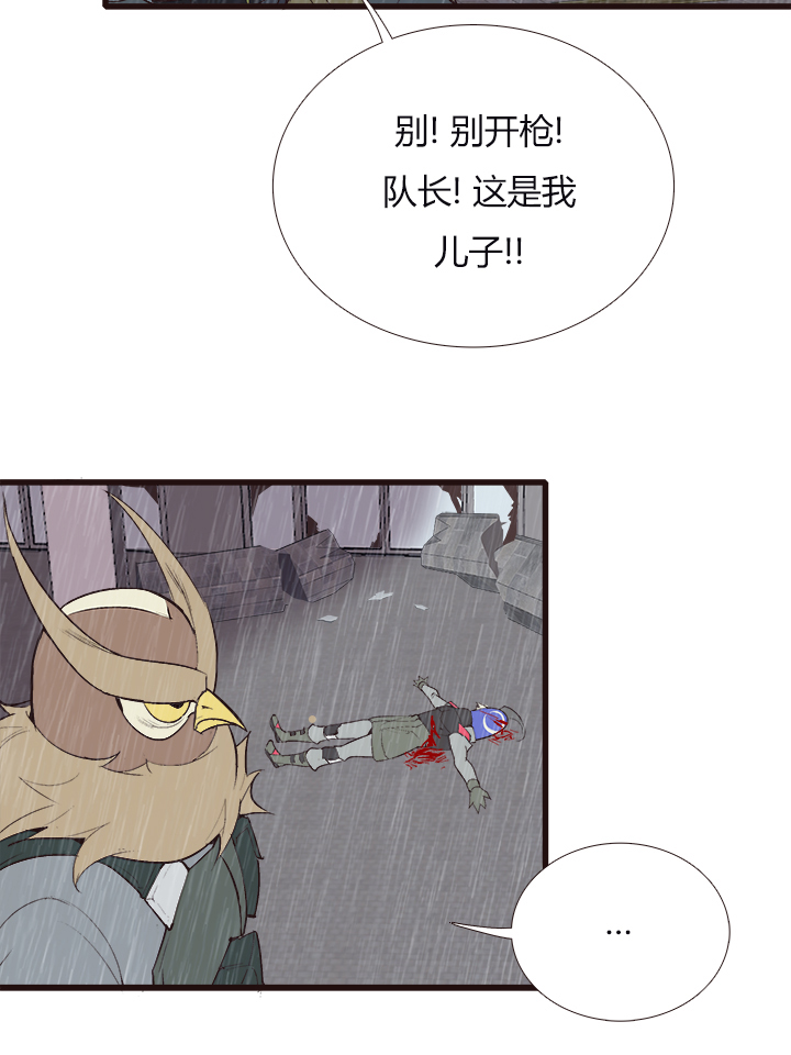 【第四章】128-第132话