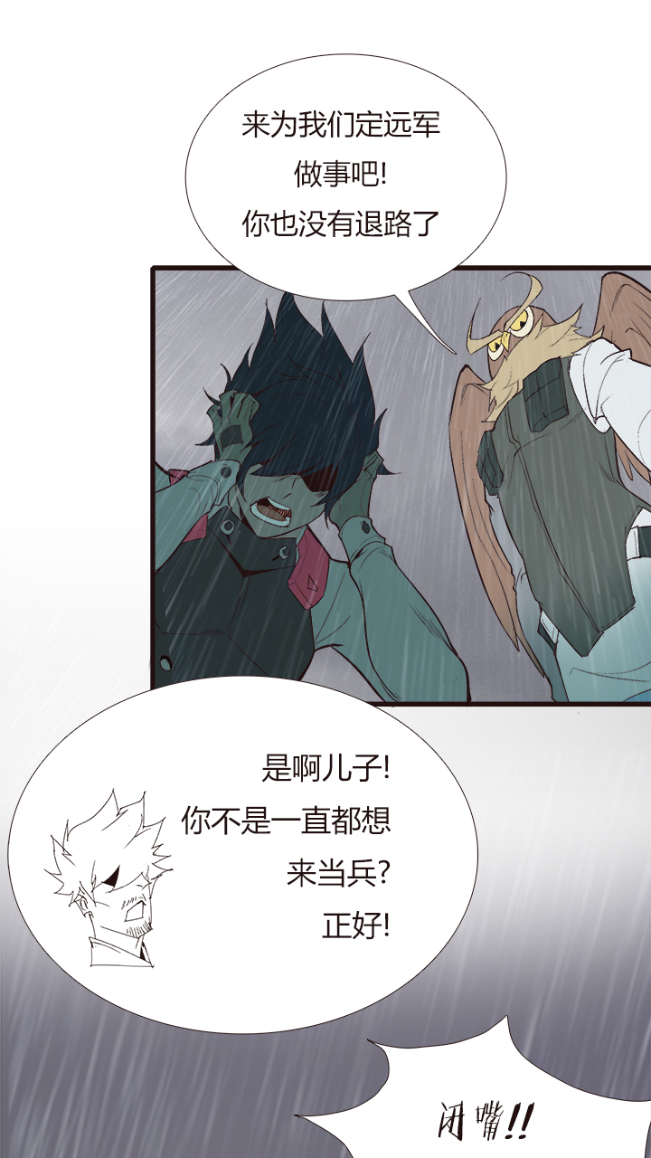 【第四章】128-第132话