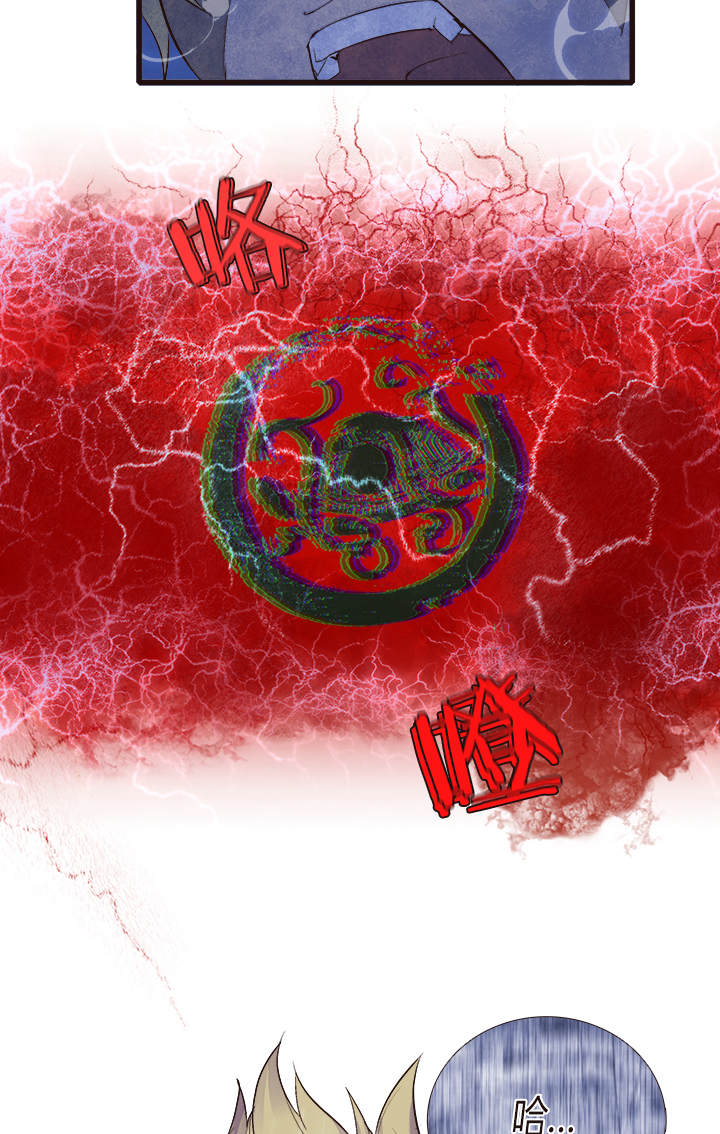 【第四章】130-第134话