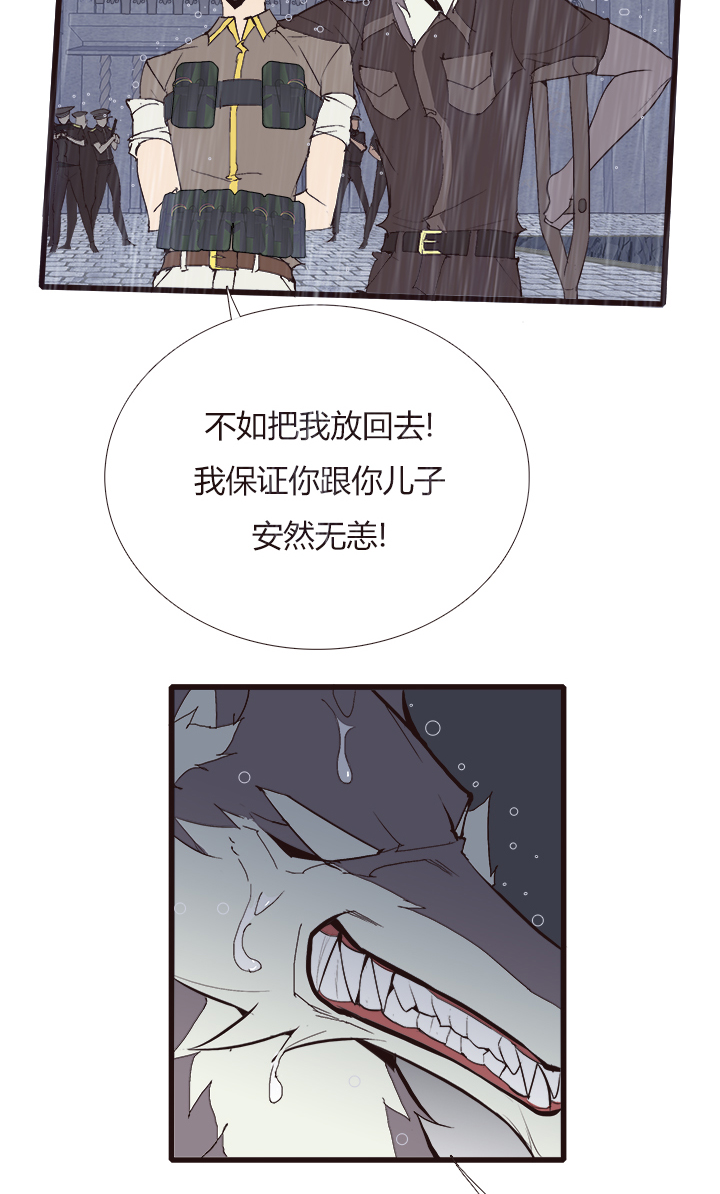 【第四章】130-第134话