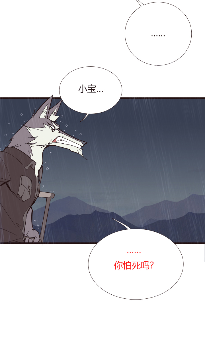 【第四章】130-第134话