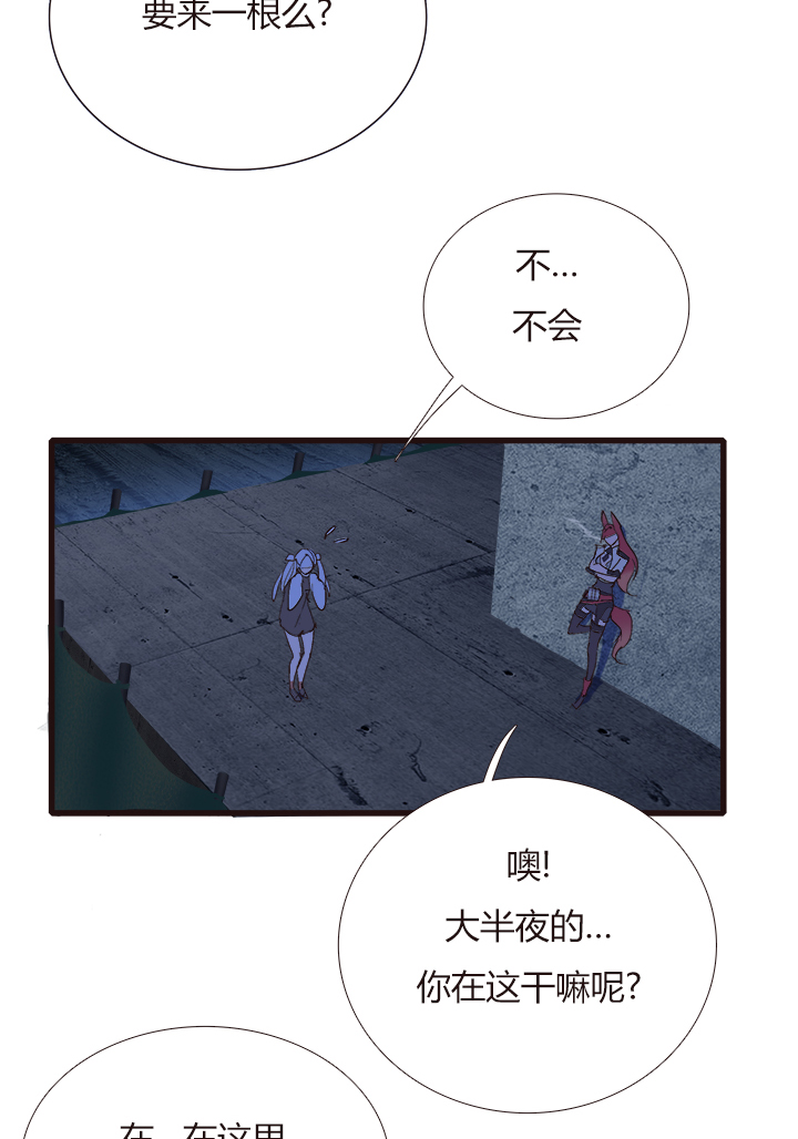 【第四章】132-第136话