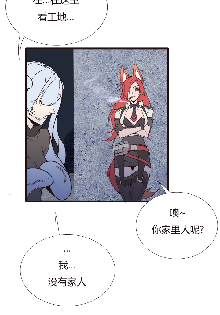 【第四章】132-第136话